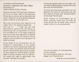 van den Akker Cornelis 16031990 (2)
